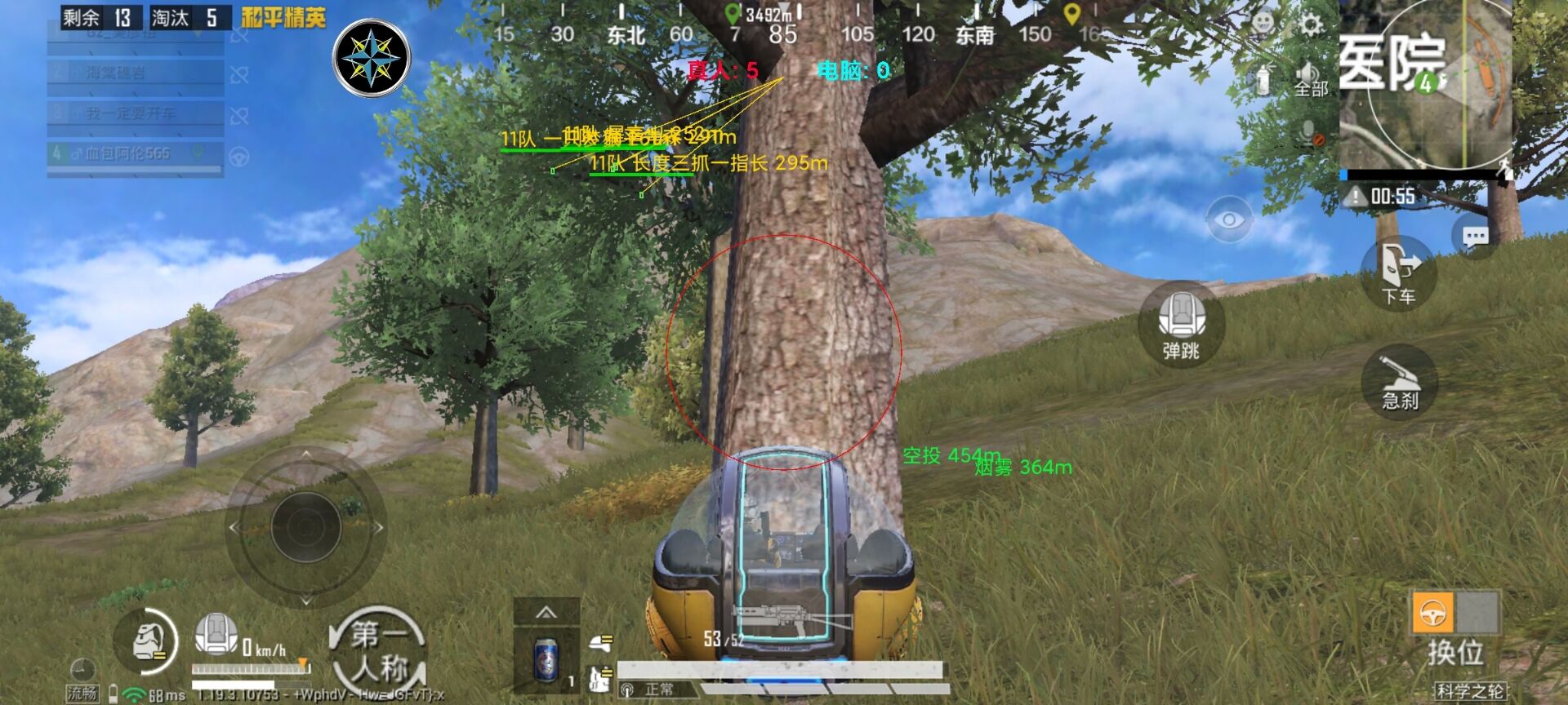 <strong> 和平精英外挂《超新星》全新直装上市</strong>