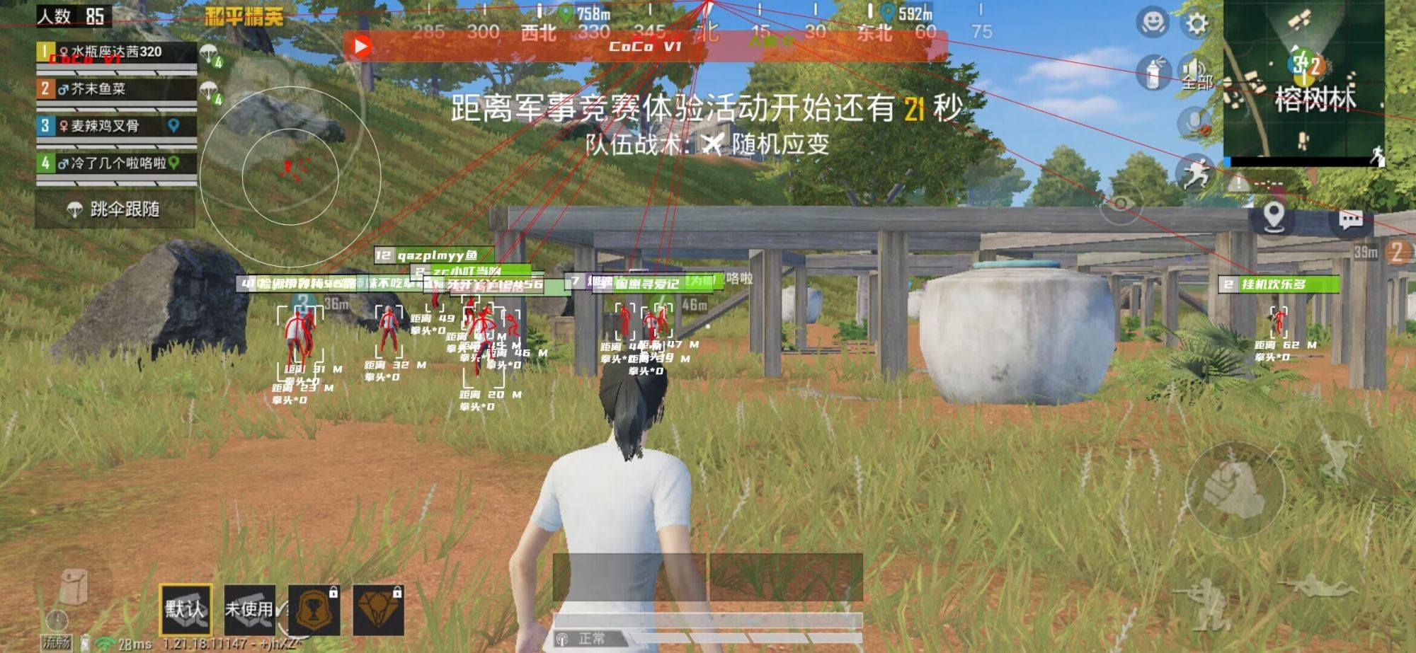 <strong> 和平精英外挂《coco》直装今日上市</strong>