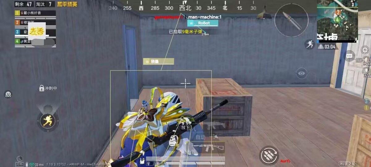 <strong> 和平精英外挂《皮皮虾》更新V5版本</strong>