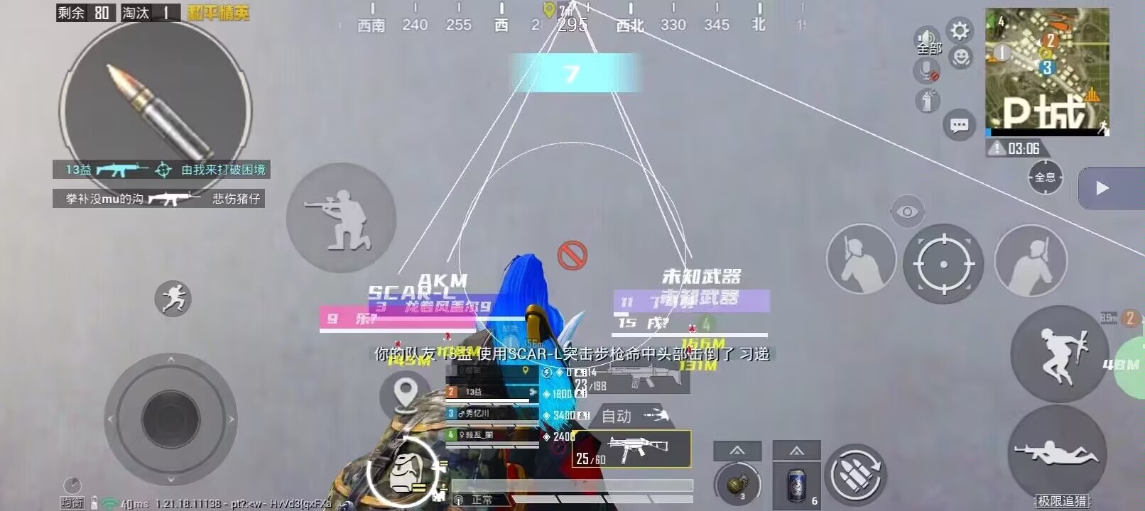 <strong> 和平精英外挂《兔子》直装更新2.0新版本</strong>