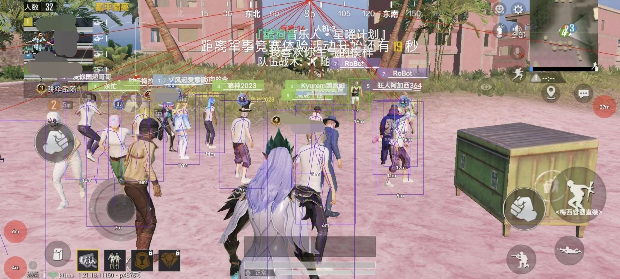 <strong> 和平精英外挂《c罗》强势回归</strong>