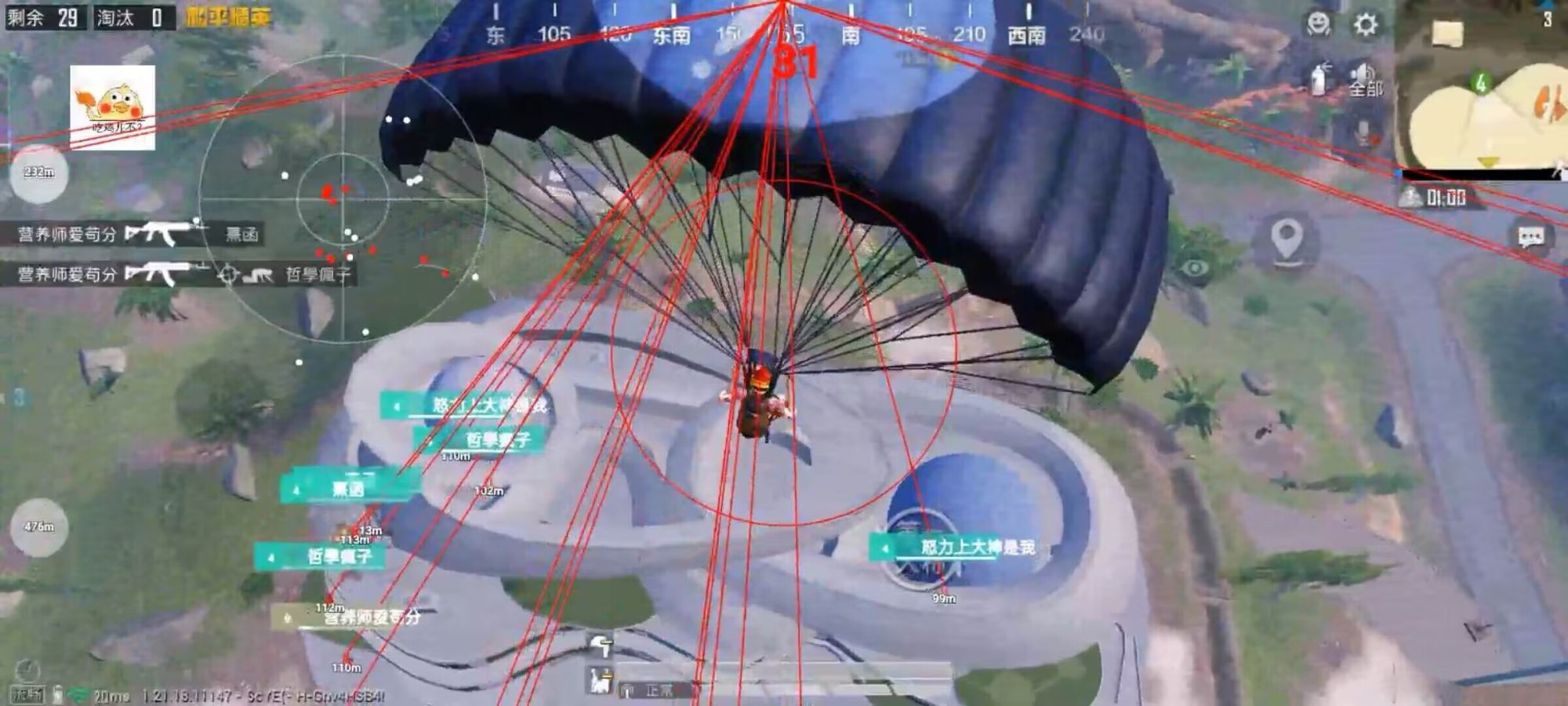 <strong> 和平精英外挂《小黄鸡》更新新赛季使用</strong>