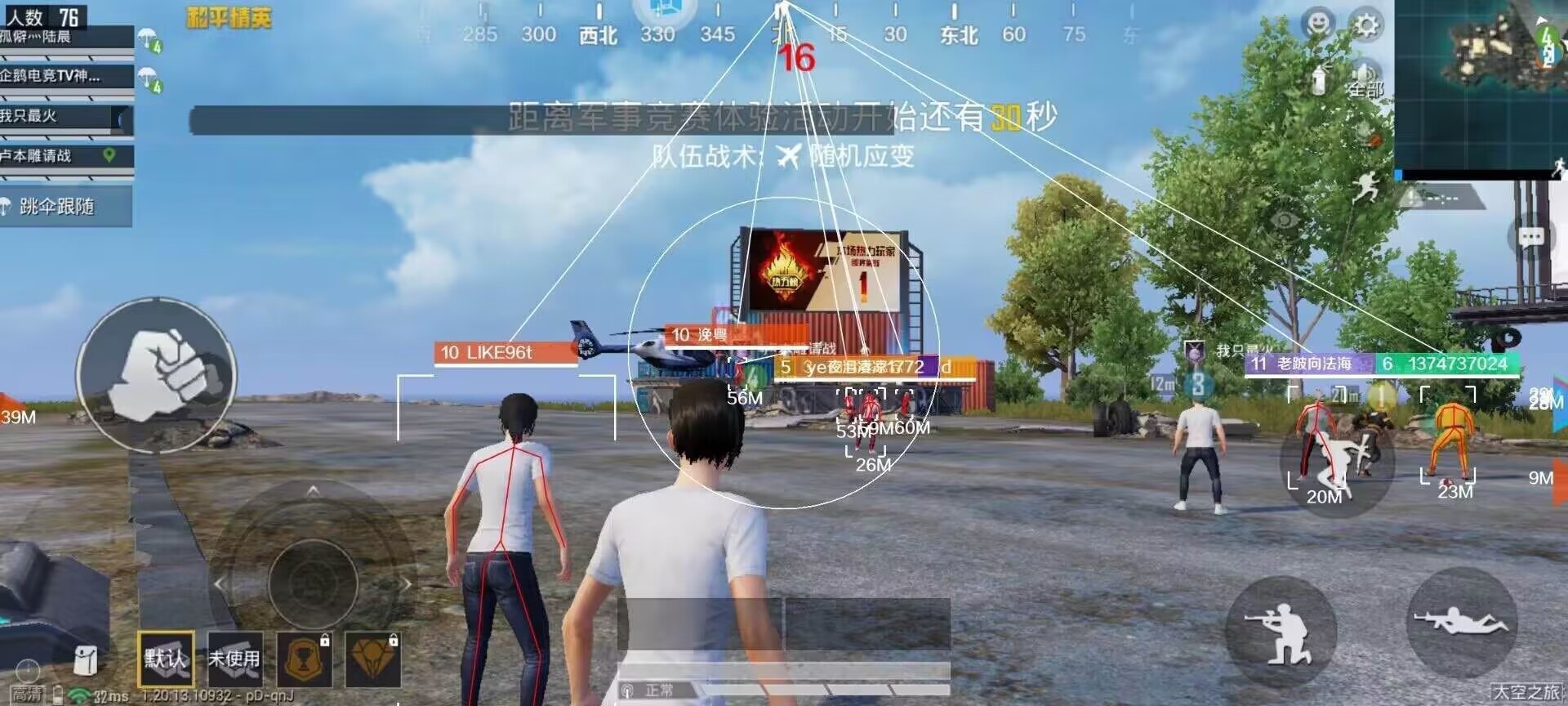 <strong> 和平精英外挂《Gp》直装更新3.0版本</strong>