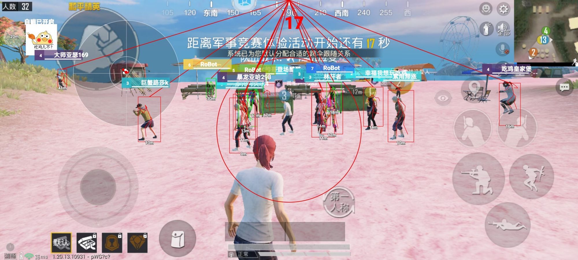 <strong> 和平精英外挂《小黄鸡》直装全新上市</strong>